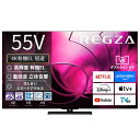【無料長期保証】【推奨品】REGZA 55X8900R 55V型有機ELテレビ X8900Rシリーズ