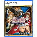 ファーランドサーガ I&II サターントリビュート 【PS5】 ELJM-30666
