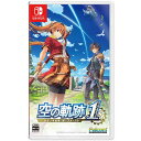 「空の軌跡 the 1st 」通常版 【Switch】 HAC-P-BM3GA