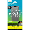 レイ・アウト 2022 iPhone 14 / 13 / 13 Pro ガラス 10H BLC 光沢 RT-P36F/SMG(2)