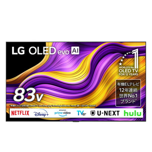 【無料長期保証】LG Electorinics Japan 有機ELテレビ OLED83G5PJA [83V型 ／4K対応 ／BS 4Kチューナー内蔵 ／YouTube対応 ／Netflix対応] ブラック