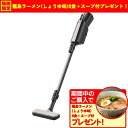 【期間限定ギフトプレゼント】日立 PKV-BK50P スティック型掃除機 コードレス 紙パック式 ベージュ