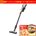 【期間限定ギフトプレゼント】日立 PKV-BK3P スティック型掃除機 コードレス 紙パック式 ベージュ