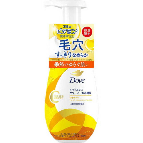ユニリーバJCM ダヴ トリプルVC クリーミー泡洗顔料 150mL