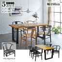 後藤家具物産 オークダイニング5点セット 幅180cm テーブル+椅子4脚 ナチュラル VT-01-180-5-BKBK