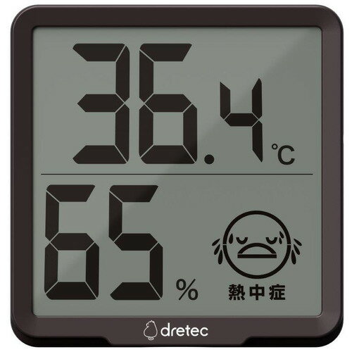 ドリテック O-449BR デジタル温湿度計 リテーモ ブラウン