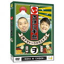 【DVD】いろはに千鳥(ヲ)
