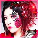 【CD】鈴華ゆう子 / SAMURAI DIVA