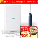 【期間限定ギフトプレゼント】パナソニック EW-DP58-A W音波振動ハブラシ ドルツ 音波振動式 ディープブルー