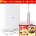 【期間限定ギフトプレゼント】パナソニック EW-DP58-P W音波振動ハブラシ ドルツ 音波振動式 モーブピンク