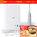 【期間限定ギフトプレゼント】パナソニック EW-DT88-S W音波振動ハブラシ スマート ドルツ 音波振動式 シルバー