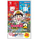 桃太郎電鉄2 〜あなたの町も きっとある〜 東日本編+西日本編 【Switch】 HAC-P-A8KRA