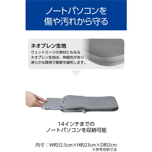 エレコム BM-IBTHNP14GY ノートPCインナーバッグ 14インチ対応 撥水 薄型 耐衝撃 ダブルファスナー スリーブ yamada-denki-10662530 ヤマダ電機 楽天市場店 サンプル画像3