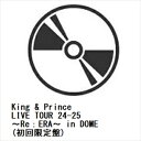 【先着予約購入特典付】【BLU-R】King & Prince / King & Prince LIVE TOUR 24-25 ~Re:ERA~ in DOME(初回限定盤)