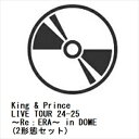 【先着予約購入特典付】【BLU-R】King & Prince / King & Prince LIVE TOUR 24-25 ~Re:ERA~ in DOME(2形態セット)