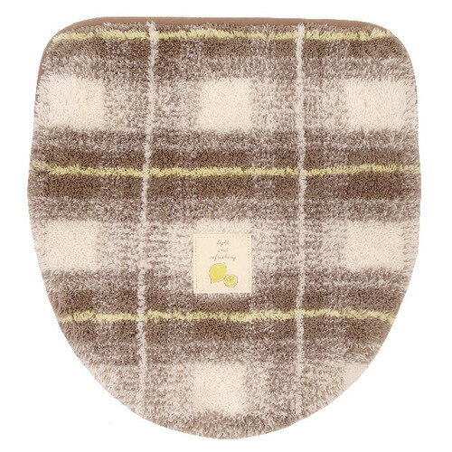 オカ フライス ドレニモフタカバー 洗える 洗浄暖房型 普通型兼用 チェック柄 ブラウン