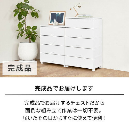 ヤマダ電機　楽天市場店の天馬 Fits フィッツチェスト フルフラット 7504 幅75cm 4段 ロック付き スムーズな引出し 収納 タンス 完成品 グレー｜アングル2