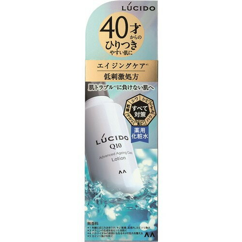 マンダム ルシード 薬用アドバンスドリペア化粧水 医薬部外品 110ml(4)