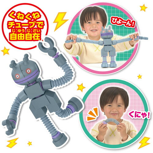 バンダイ それいけ！アンパンマン まげて！のばして！くっつけて！くねくねチューブメカシリーズ だだんだん 知育玩具 対象年齢：3歳以上