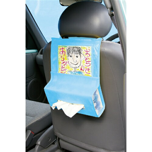 アーテック プレゼント車用ティッシュホルダーライトブルー 4624