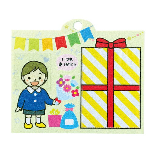 アーテック 壁掛けメッセージフレーム 11953