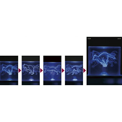 アーテック アニメーションライトスクラッチ 12614