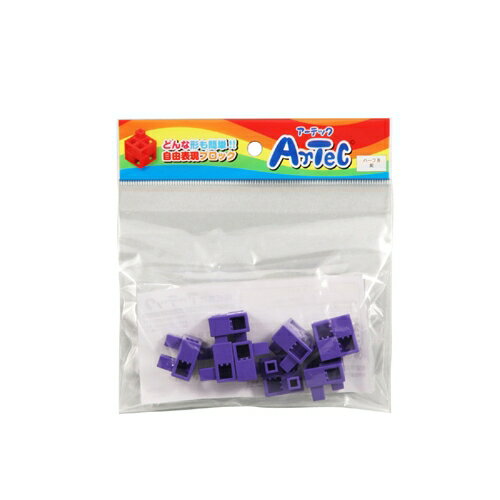 アーテック Artecブロック ハーフB 8P 紫 77788