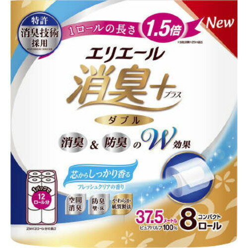 大王製紙 エリエール 消臭＋ トイレットティシュー1.5倍巻 フレッシュクリアの香り コンパクト ダブル 8ロール