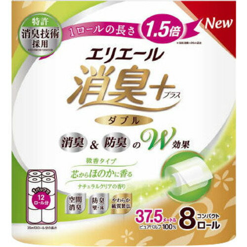 大王製紙 エリエール 消臭＋ トイレットティシュー1.5倍巻 ナチュラルクリアの香り コンパクト ダブル 8ロール