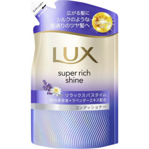 ユニリーバ ラックス スーパーリッチシャイン リラックスナイトケア まとまりコンディショナーつめかえ用 280g