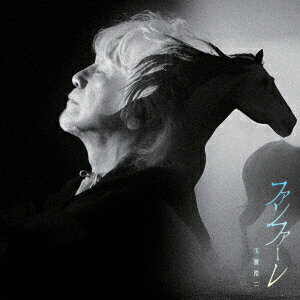 【CD】玉置浩二 ／ ファンファーレのサムネイル