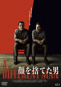 【DVD】顔を捨てた男