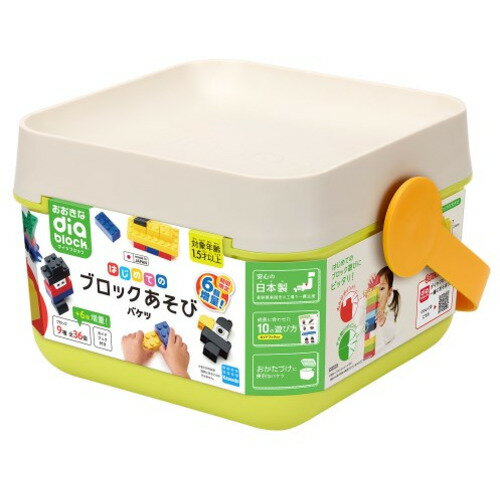 カワダ はじめてのブロックあそび バケツ（増量版） ブロック