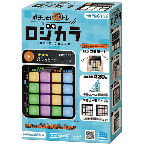 カワダ ロジカラ 【KG−046】 6歳以上