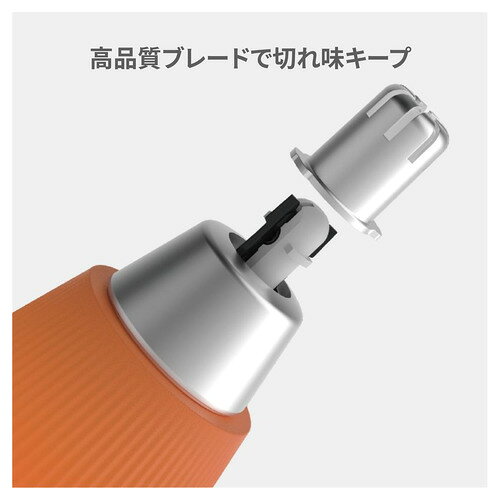 TOUCHBeauty TB1951OR 電動ノーズトリマー プレミアム 鼻腔を傷つけず鼻毛をトリミ...