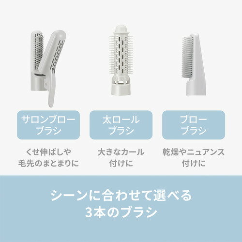 パナソニック くるくるドライヤー イオニティ EH-KE4N-Hサムネイル3