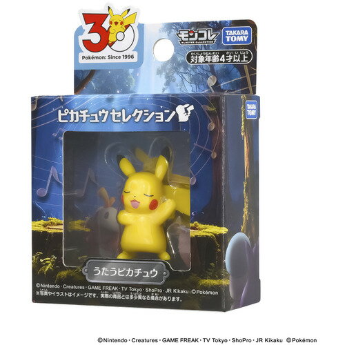 製品画像：6位