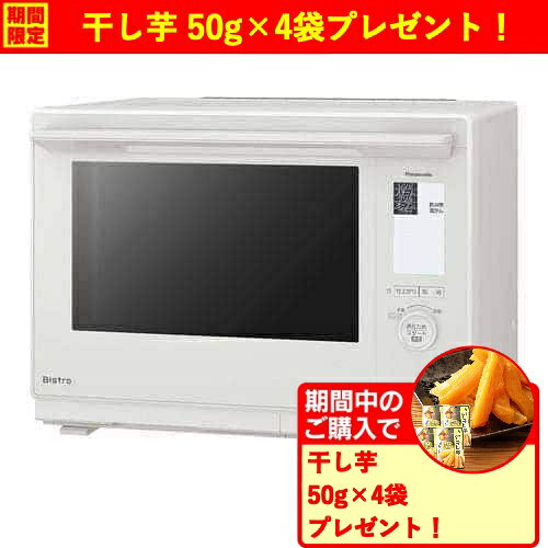 楽天市場】3つ星 ビストロ NE－BS900の通販