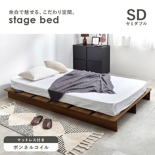 Rakuten - 萩原 WB-7900SDBR3301 マットレス付セミダブルベッド ブラウン