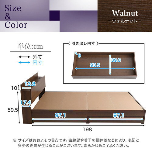 ホームテイスト STL-S-WAL--TU 棚・コンセント付きチェストベッド Sサイズ【Reiz-レイズ-】 [3]
