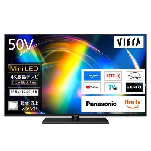 楽天市場】50v型地上・bs・110度csデジタル 4k対応 led液晶テレビの通販