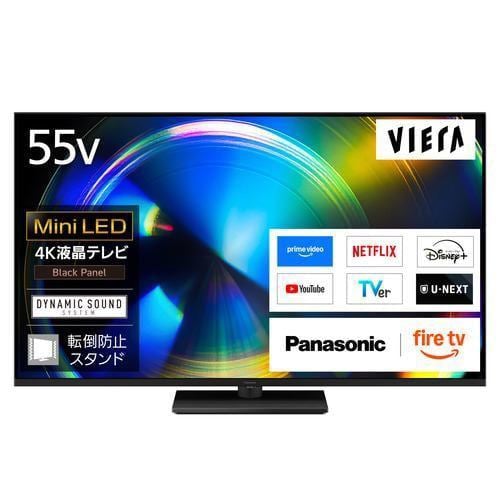 楽天市場】パナソニックテレビ55型の通販