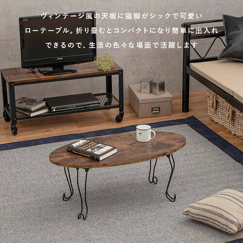 萩原 MT-6864WS 折れ脚テーブル(丸型) 丸型／ホワイトウォッシュ