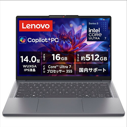 Lenovo ノートPC IdeaPad Slim 3i 83UQ003MJP[14型 | WUXGA | Core Ultra 7 | 16GB | 512GB | Windows 11 | Officeオプ付 | ルナグレー]