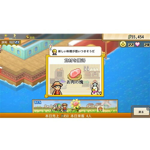 ONE PIECE 海のごちそうレストラン 【Switch2】 POT-P-ABK6A — vista 3