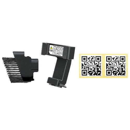 日立 AR-SET01K 他家事付属品 ARおそうじセット スマホホルダー 発売日：2026年7月18日●ARおそうじ用別売部品&nbsp;【仕様】セット内容：スマホホルダーハンディブラシ(ARおそうじ用)二次元コードシール※スマートフォンは付属しません。