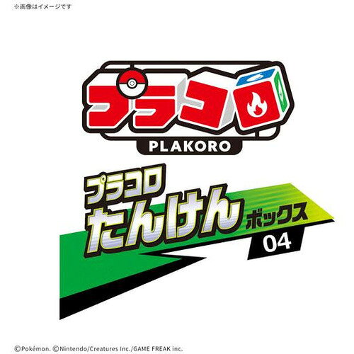 製品画像：15位