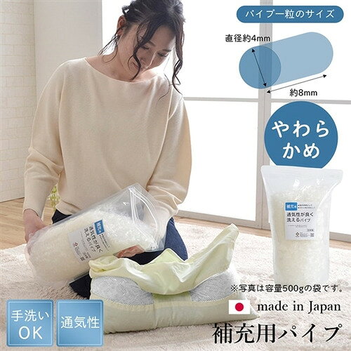 イケヒコ・コーポレーション エチレン 約500g●安心の国産の枕用中材です。通気性がよいので、寝苦しい夏場も快適な睡眠をとれます。手洗いができますので、いつでも清潔にご使用になれます。●手洗いができます。&nbsp;【仕様】サイズ：約500g素材：素材=ポリエチレン100%原産国：日本
