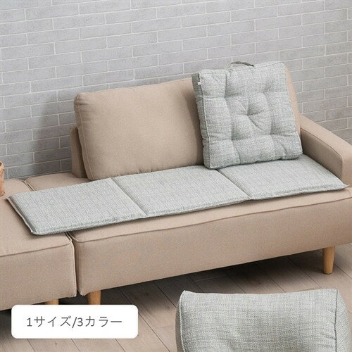 イケヒコ・コーポレーション ソラレ BL 約43×130cm ブルー●サラっとしたワッフル生地のフリーシートです。シリーズ展開中●洗える&nbsp;【仕様】サイズ：約43×130cm素材：表地=綿100％、裏地組成：綿100％、中材組成：ポリエステル100％原産国：日本製