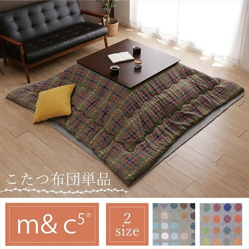 イケヒコ・コーポレーション CFドット OR 約200×200cm オレンジ